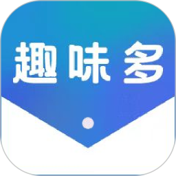 趣味多
