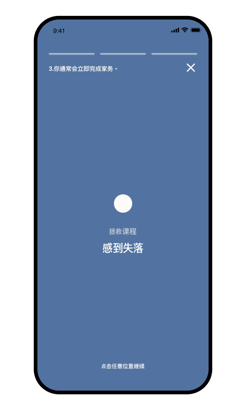 Intellect成为更好的自己