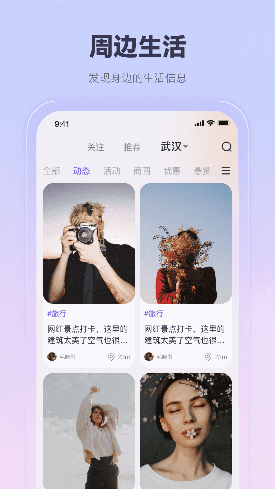 如邻