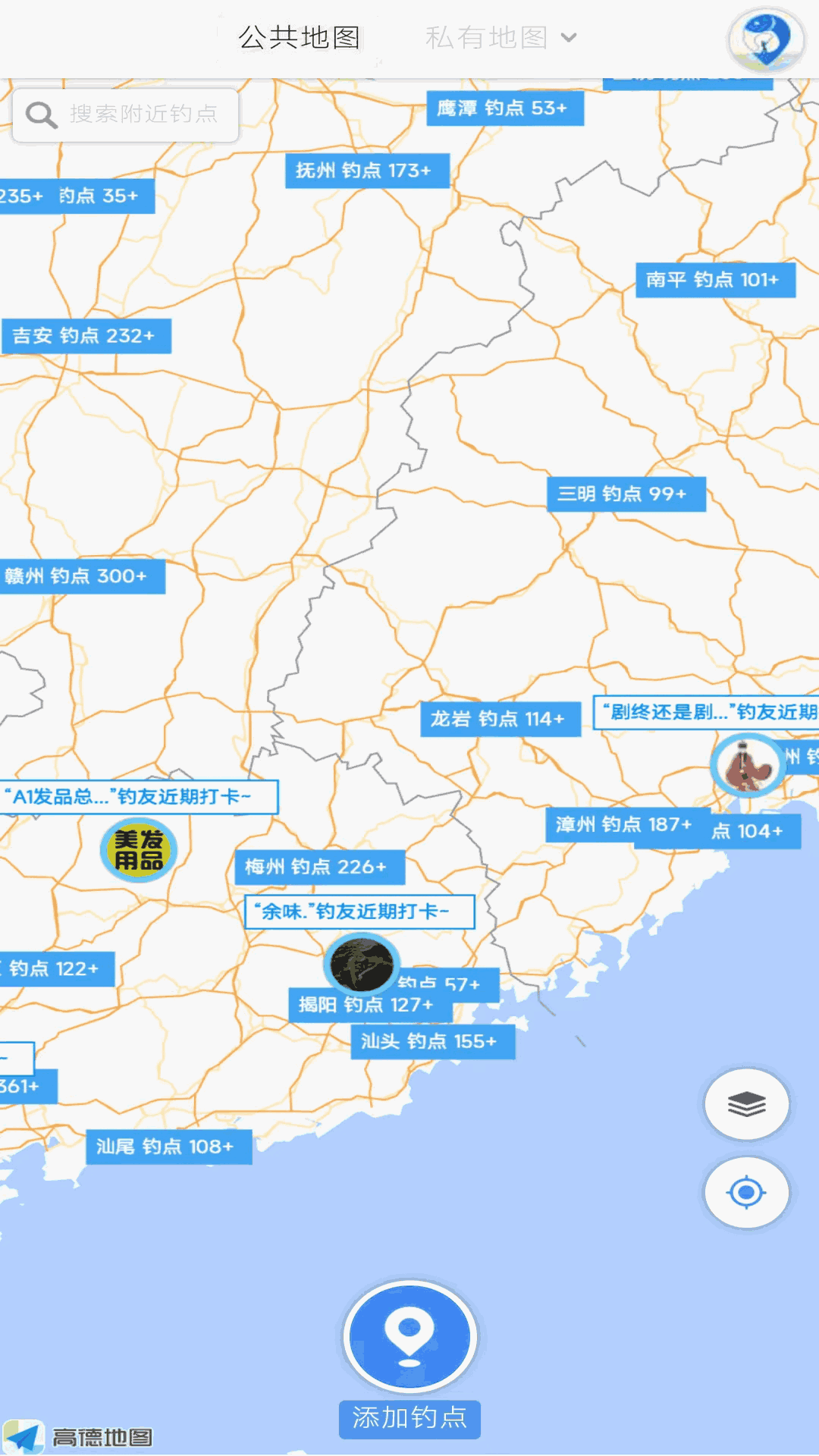 享钓钓点地图