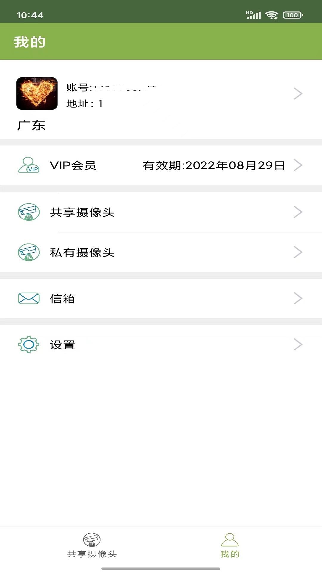 中天龙智能