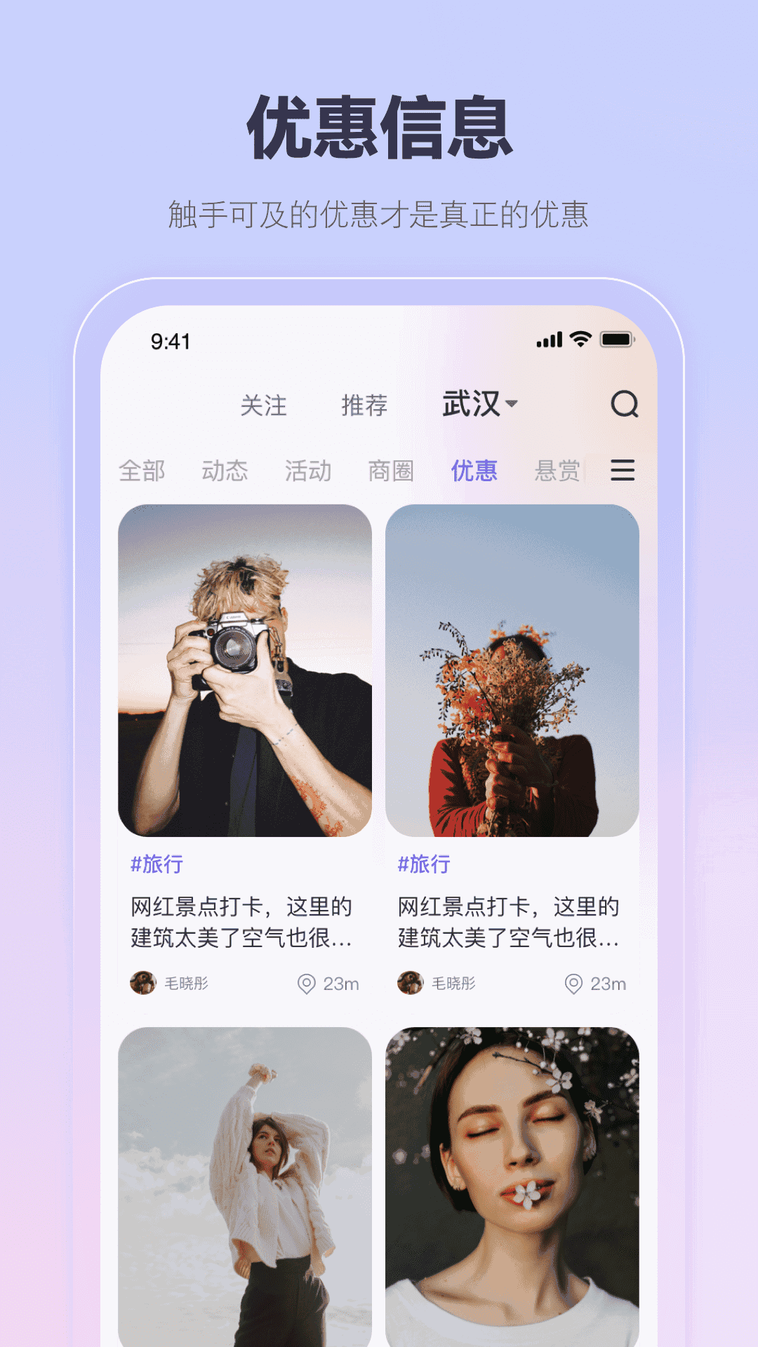 如邻