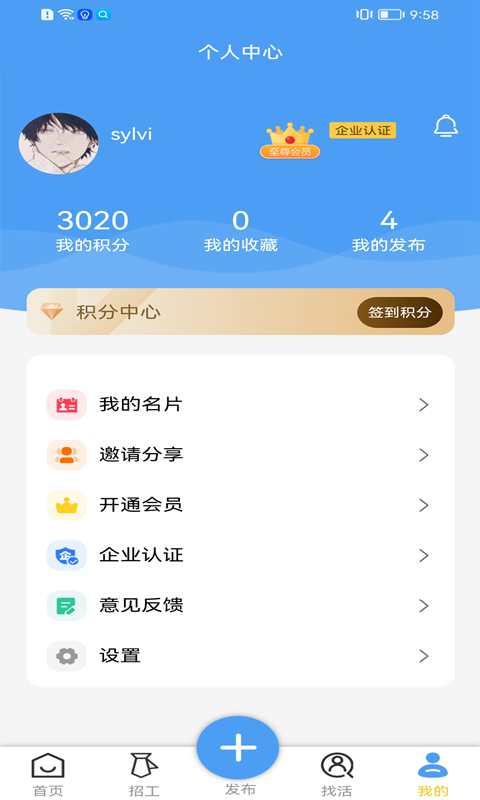 优捷网